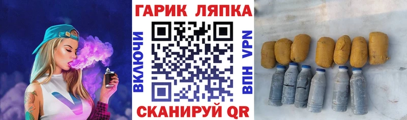 Купить наркотик Ялуторовск ГАШ Бошки Шишки Alpha-PVP Меф мяу мяу Cocaine