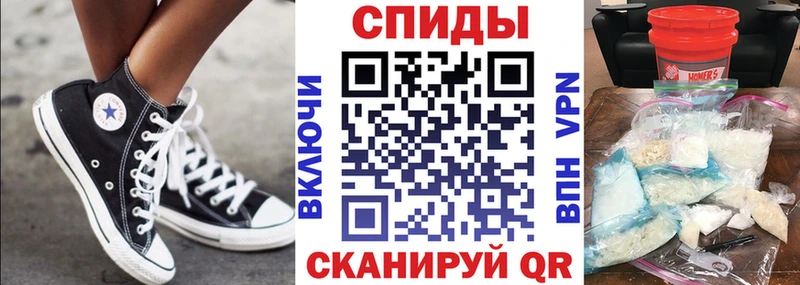 АМФЕТАМИН 97%  где купить наркоту  Ялуторовск 