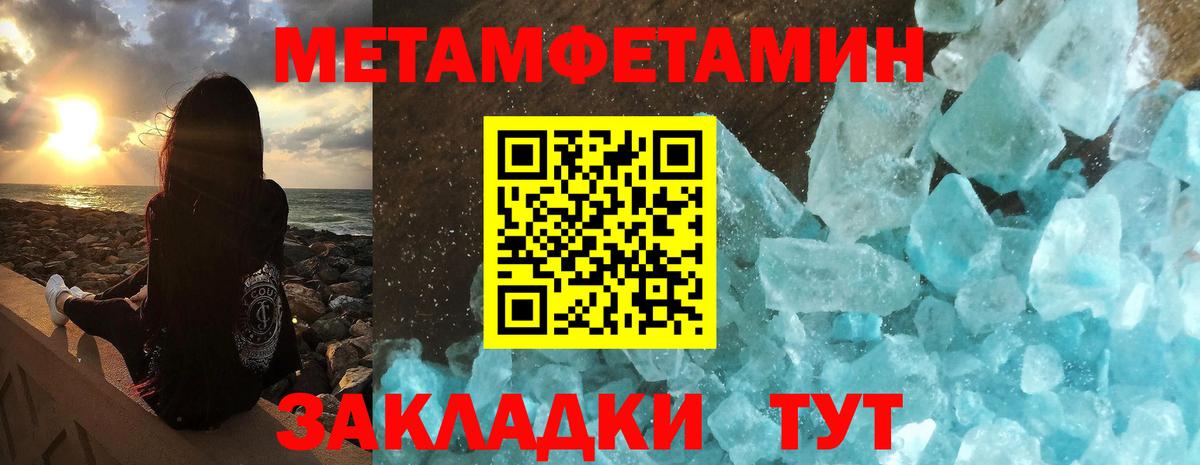 Кокаин Ялуторовск