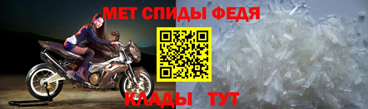 АМФЕТАМИН 97%  АМФЕТАМИН  Ялуторовск  Вход с VPN 