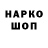 Кокаин 98% Hugo Schneider