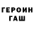 ГЕРОИН хмурый NewRetroWave Fan