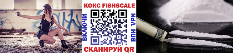 где купить наркотик  Ялуторовск  гидра маркетплейс  COCAIN Колумбийский 