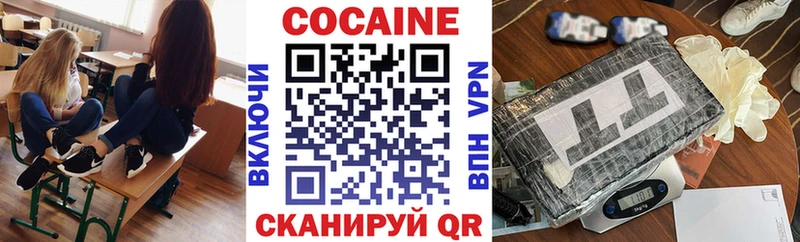 Кокаин Боливия Ялуторовск