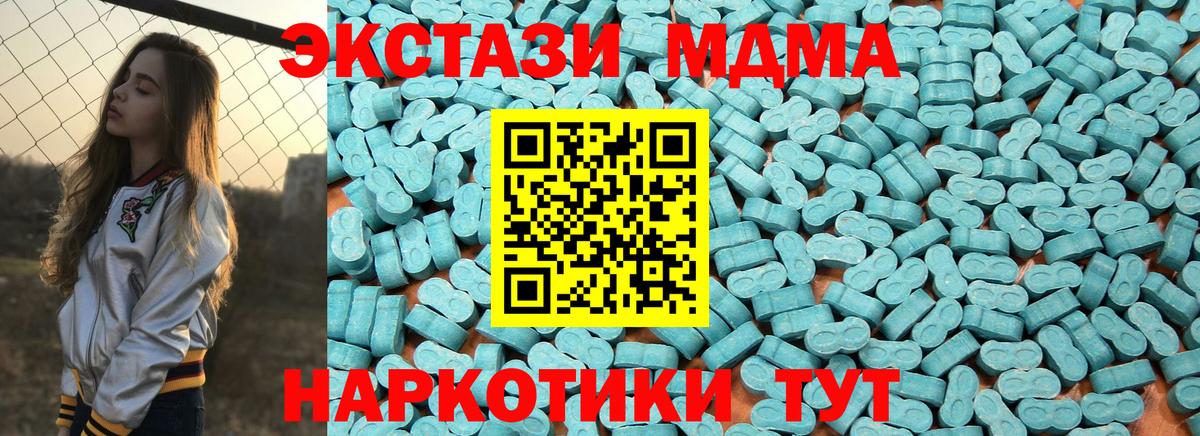 Ecstasy  ЭКСТАЗИ Cube  Вход с VPN  omg как войти  ЭКСТАЗИ Punisher  Ялуторовск 