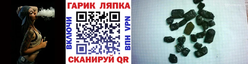 ГАШИШ VHQ ссылка на мегу ссылка Ялуторовск наркотики