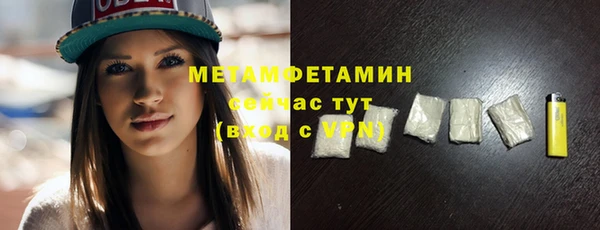 ПСИЛОЦИБИНОВЫЕ ГРИБЫ Кинешма