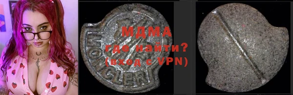 ПСИЛОЦИБИНОВЫЕ ГРИБЫ Кинешма