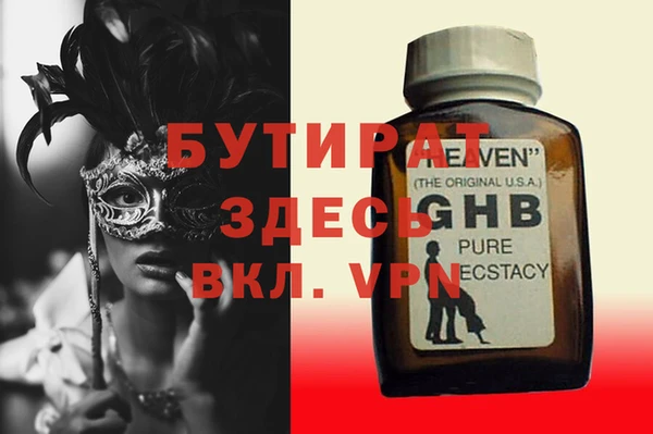 тгк Киренск