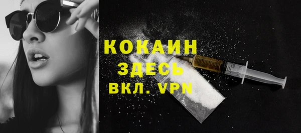 тгк Киренск