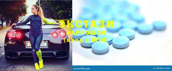 ПСИЛОЦИБИНОВЫЕ ГРИБЫ Кинешма