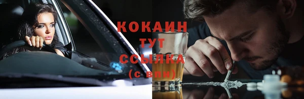 тгк Киренск
