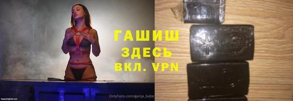 ПСИЛОЦИБИНОВЫЕ ГРИБЫ Кинешма