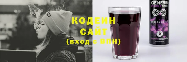 ПСИЛОЦИБИНОВЫЕ ГРИБЫ Кинешма