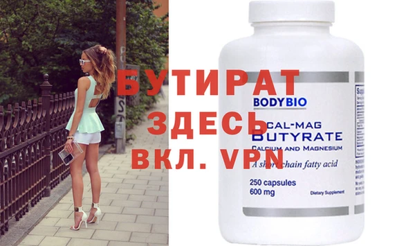 ПСИЛОЦИБИНОВЫЕ ГРИБЫ Кинешма