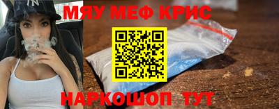 MESCALINE Обь