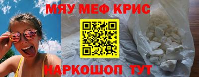 jwh Обнинск