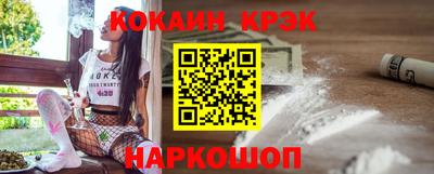 jwh Обнинск