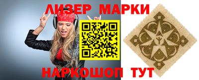 jwh Обнинск