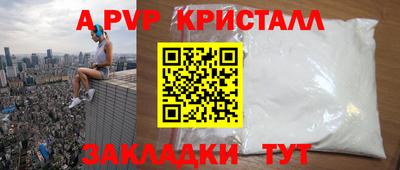 индика Нягань