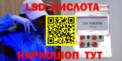 jwh Обнинск