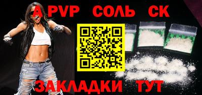 MESCALINE Обь