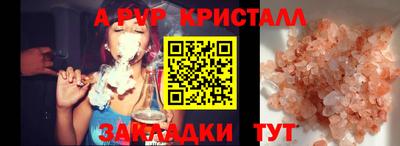 MESCALINE Обь