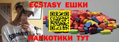 jwh Обнинск