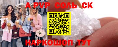 MESCALINE Обь