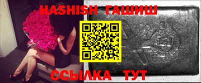 jwh Обнинск