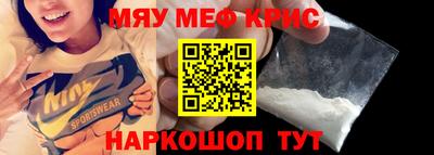 MESCALINE Обь