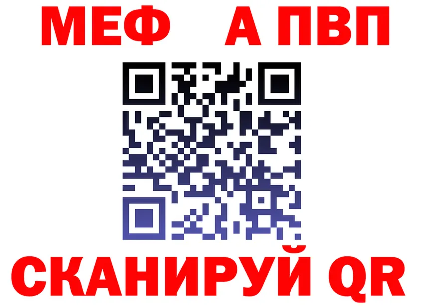 Альфа ПВП СК как войти darknet гидра Ялуторовск