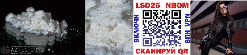 LSD-25 экстази кислота  Ялуторовск 