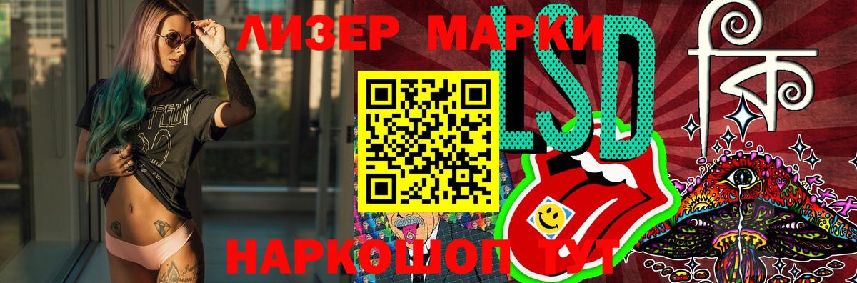 Лсд 25 экстази кислота  blacksprut ссылка  Вход с VPN  Ялуторовск  ЛСД экстази кислота  LSD-25 экстази 