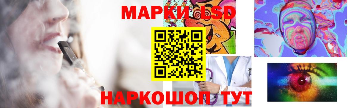 LSD-25 экстази ecstasy Ялуторовск