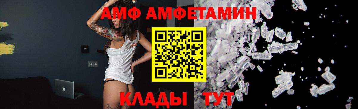 Метамфетамин  Первитин витя  Вход с VPN  Первитин витя  Ялуторовск 