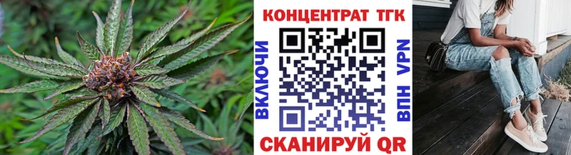 Дистиллят ТГК жижа  нарко площадка какой сайт  Ялуторовск 