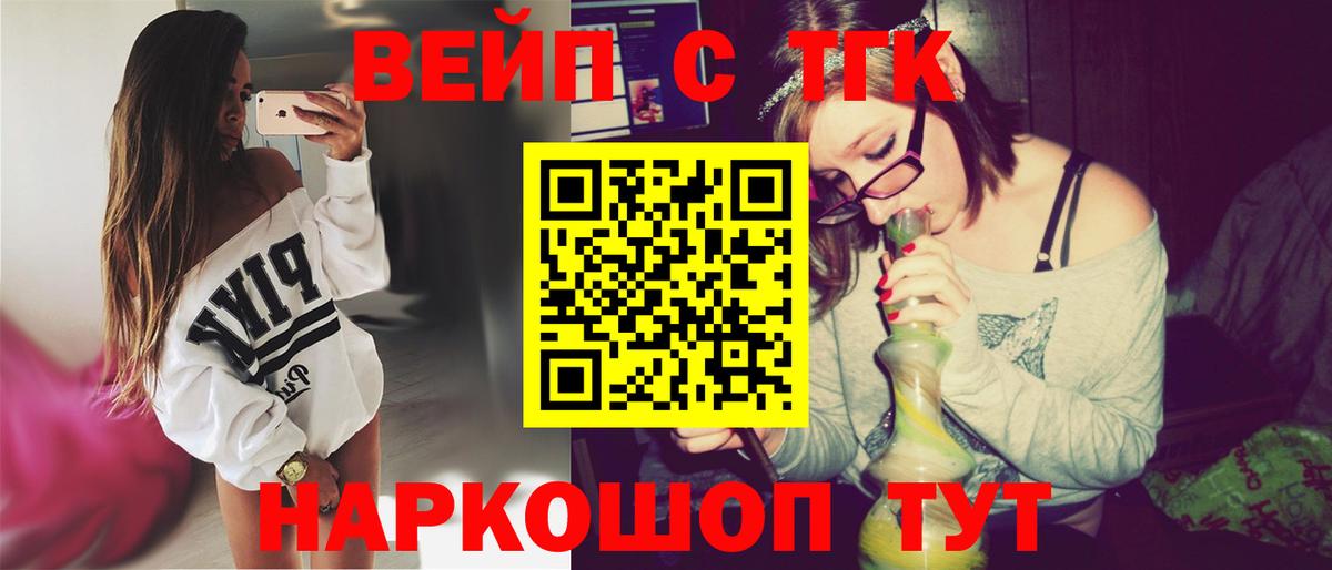Дистиллят ТГК Wax Ялуторовск